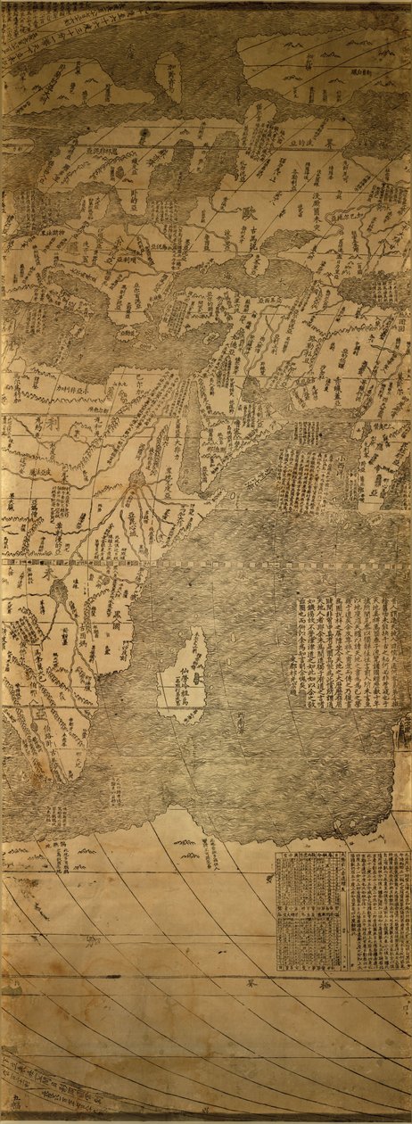 Geography & Maps Division, Library of Congress, 2010. Adgangsmåde af Matteo; Library Of Congress. National Digital Library Program; Library Of Congress. Geography And Ma Ricci