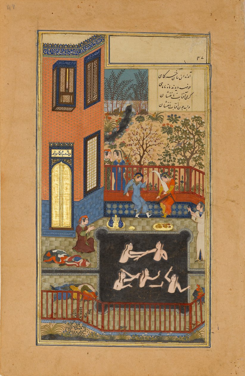 The Eavesdropper, Folio 47r fra en Haft Paikar Seven Portraits of the Khamsa..., ca. 1430. af Maulana Azhar