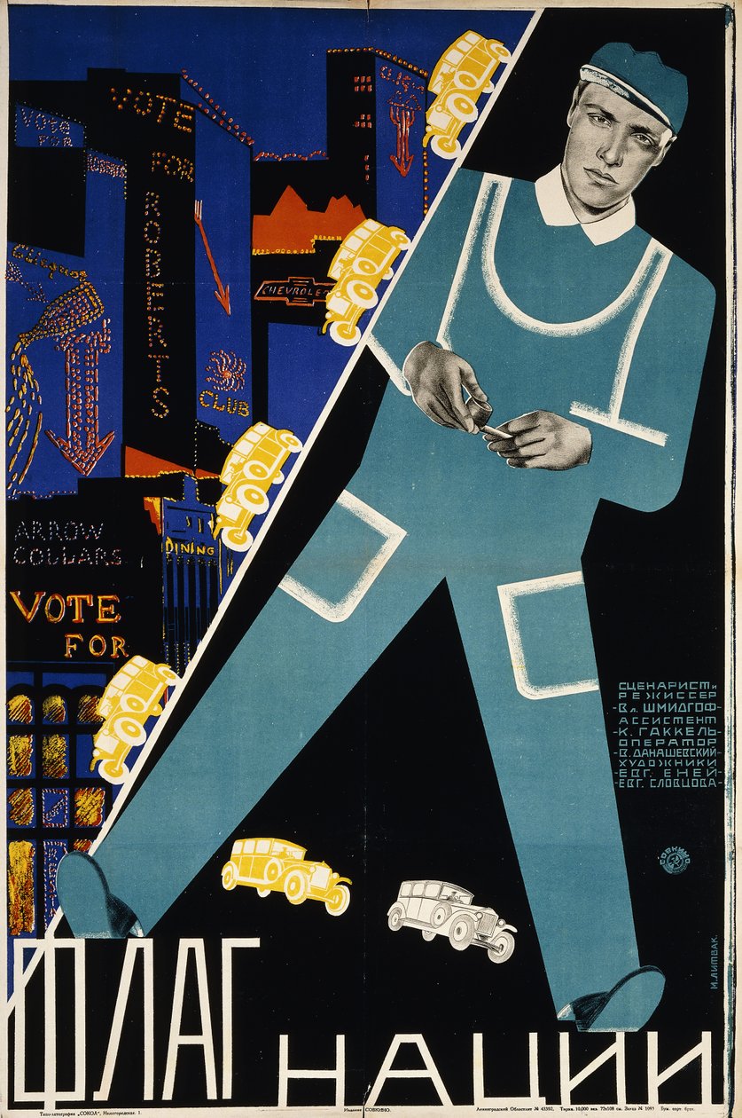 Nationens Flag, ca.1928 (litografi i farver) af Max Litvak