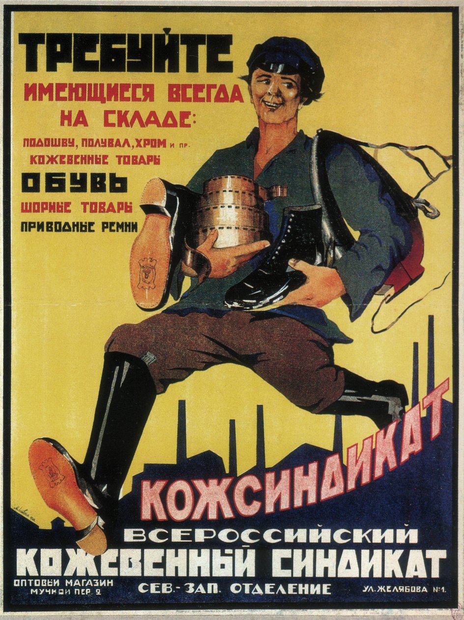 Plakat for det russiske lædersyndikat, 1925 af Max Litvak