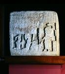 Stela 4 fra Piedras Negras, Peten, Guatemala, sen klassisk periode (600-900 e.Kr.) (sten) af Mayan Mayan