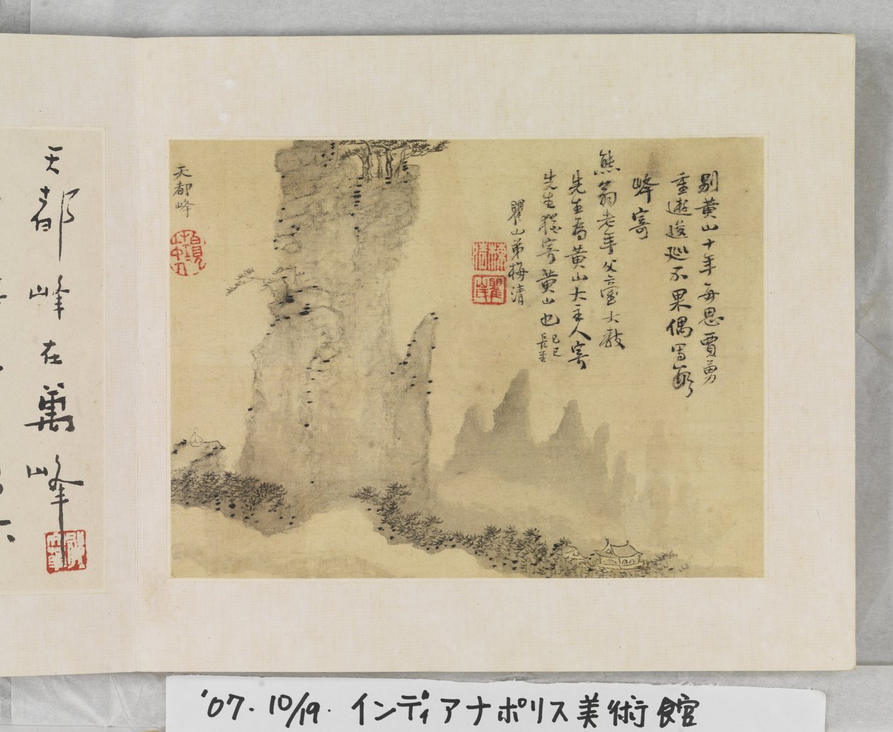 12 udsigter over Huangshan (blæk på silke) af Mei Qing