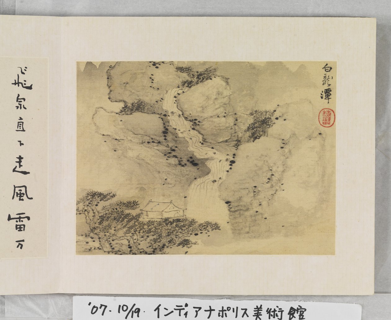 12 udsigter over Huangshan (blæk på silke) af Mei Qing