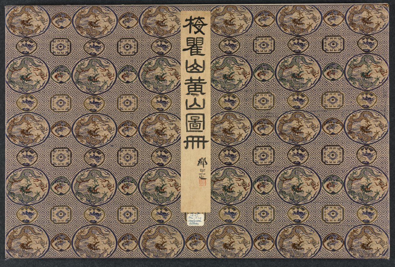 Landskaber i forskellige stilarter efter gamle mestre, 1690. af Mei Qing