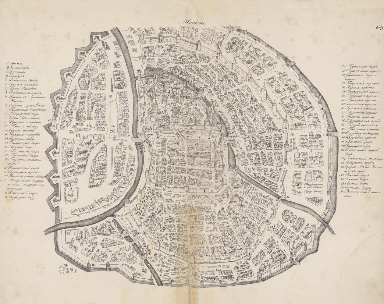 Kort over Moskva. Fra: Augustin von Meyerberg og hans rejse til Rusland, 1661. af Meierberg