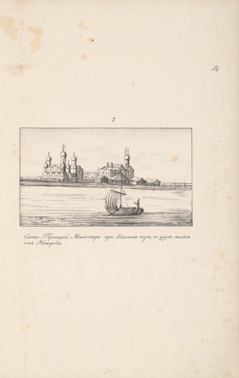 Den Hellige Treenighed Klopsky Kloster nær Novgorod, 1661-1662. af Meierberg