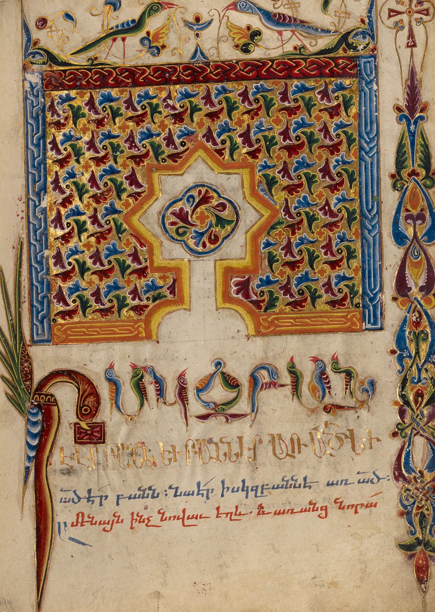 Dekoreret incipit-side af Mesrop of Khizan