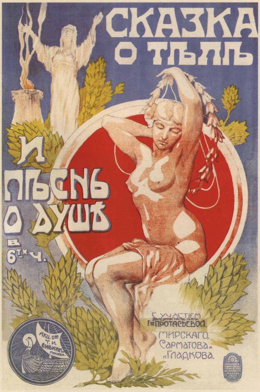 Filmplakat The Tale of the Body and the song of the soul, 1917 af Michail Sergeyevich Kalmanson
