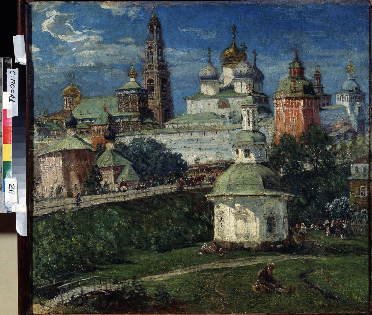 Trinity Lavra of Saint Serge (Trinite-Saint-Serge), en Sergiev Posad (Rusland) (Trinity Lavra of Sergius i Sergiyev Posad). Maleri af Michail Vasilievich Boskin (1875-1930). Olie på lærred, 75 x 82 cm, ca. 1910, russisk kunst. State Open Air Mu af Michail Vasilievich Boskin
