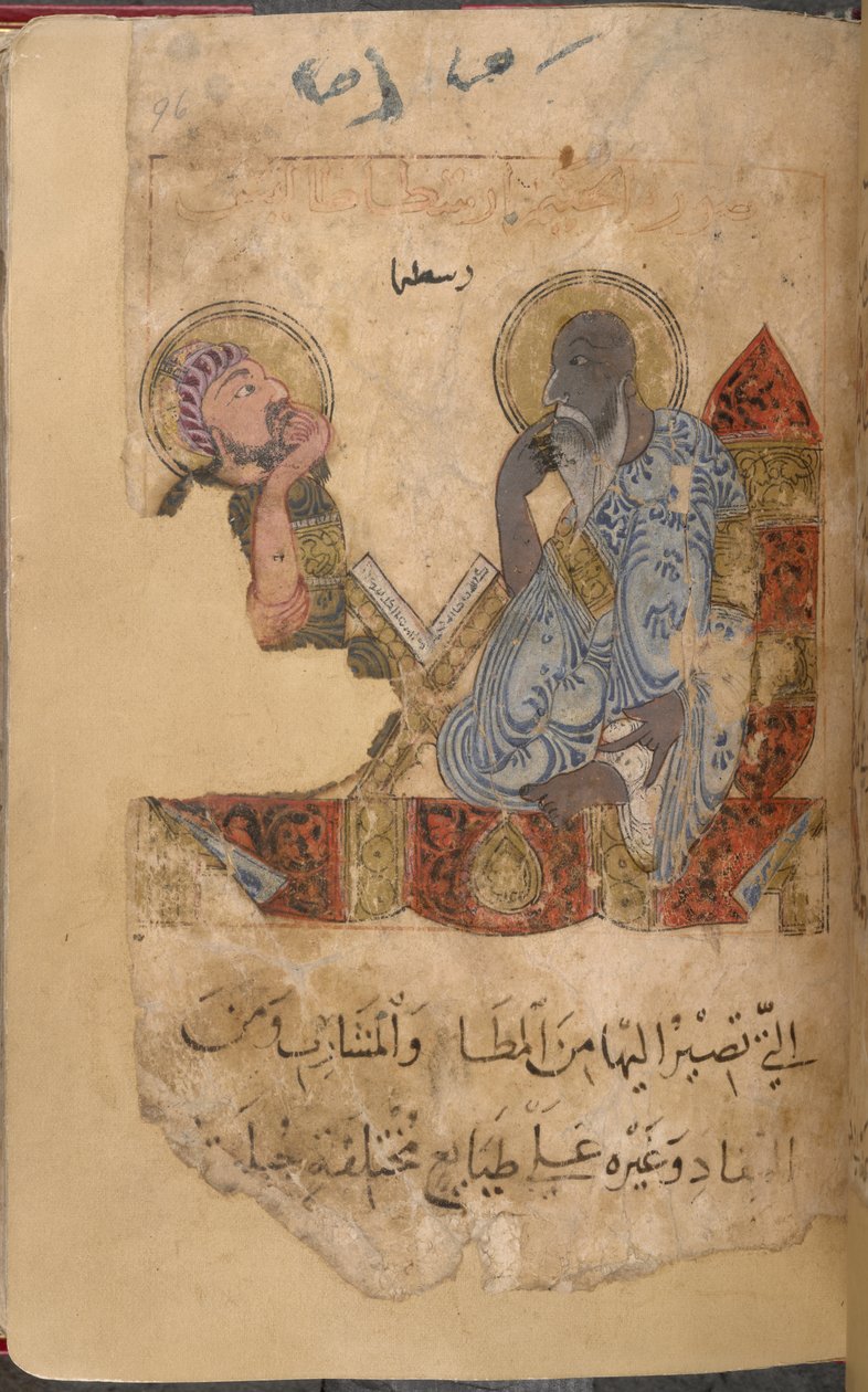 Vismanden Aristoteles og en elev. af Middle Eastern School