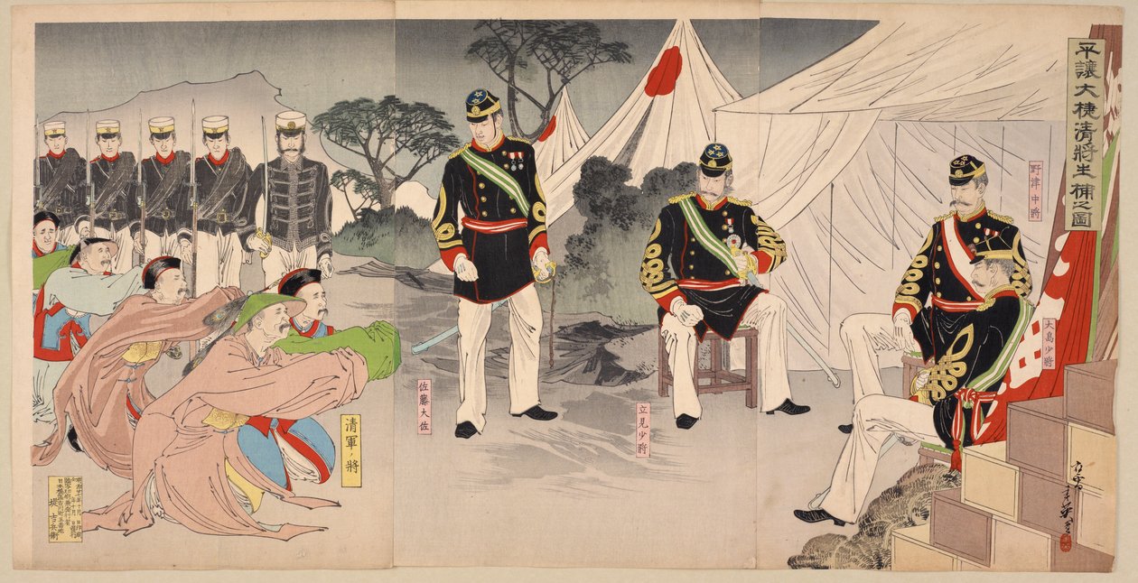 Generaler fra den kinesiske hær overgiver sig til japanske ledere, oktober 1894 farvet træbloktryk af Migita Toshihide