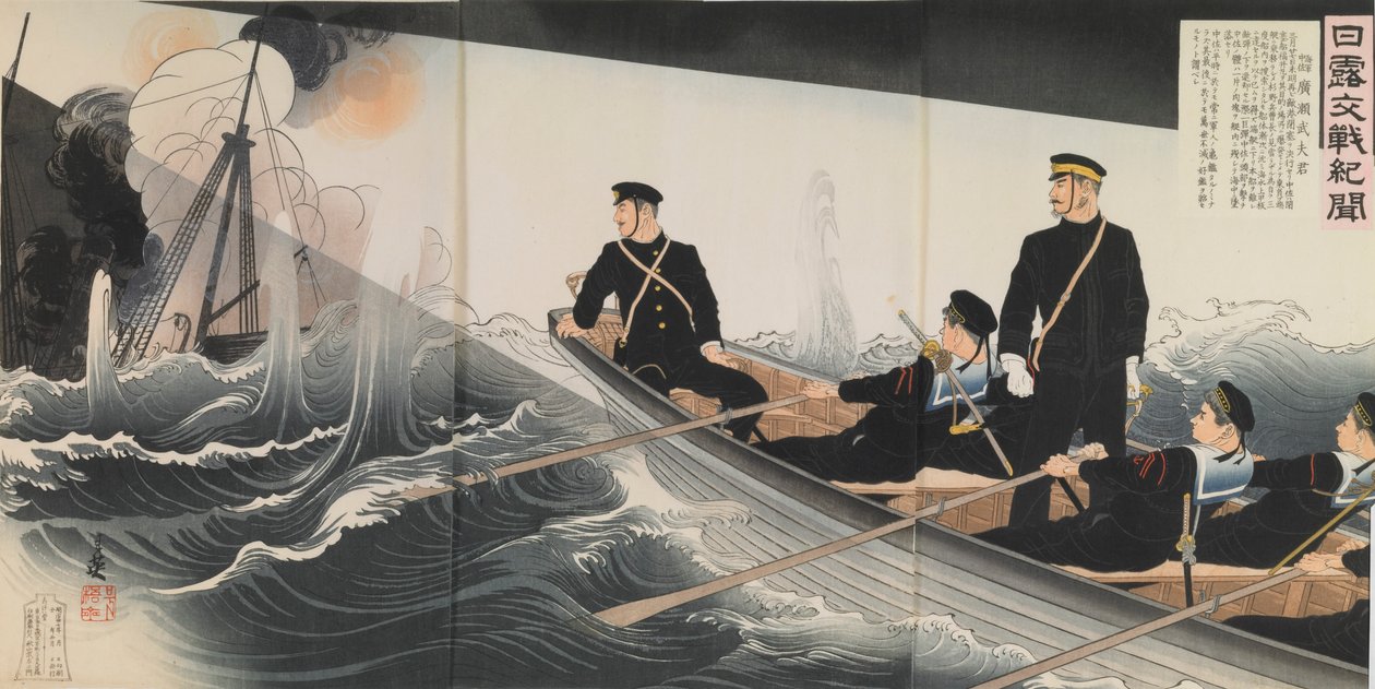 Navy Commander Hirose Takeo, fra serien "News of the Russo-Japanese War" af Migita Toshihide