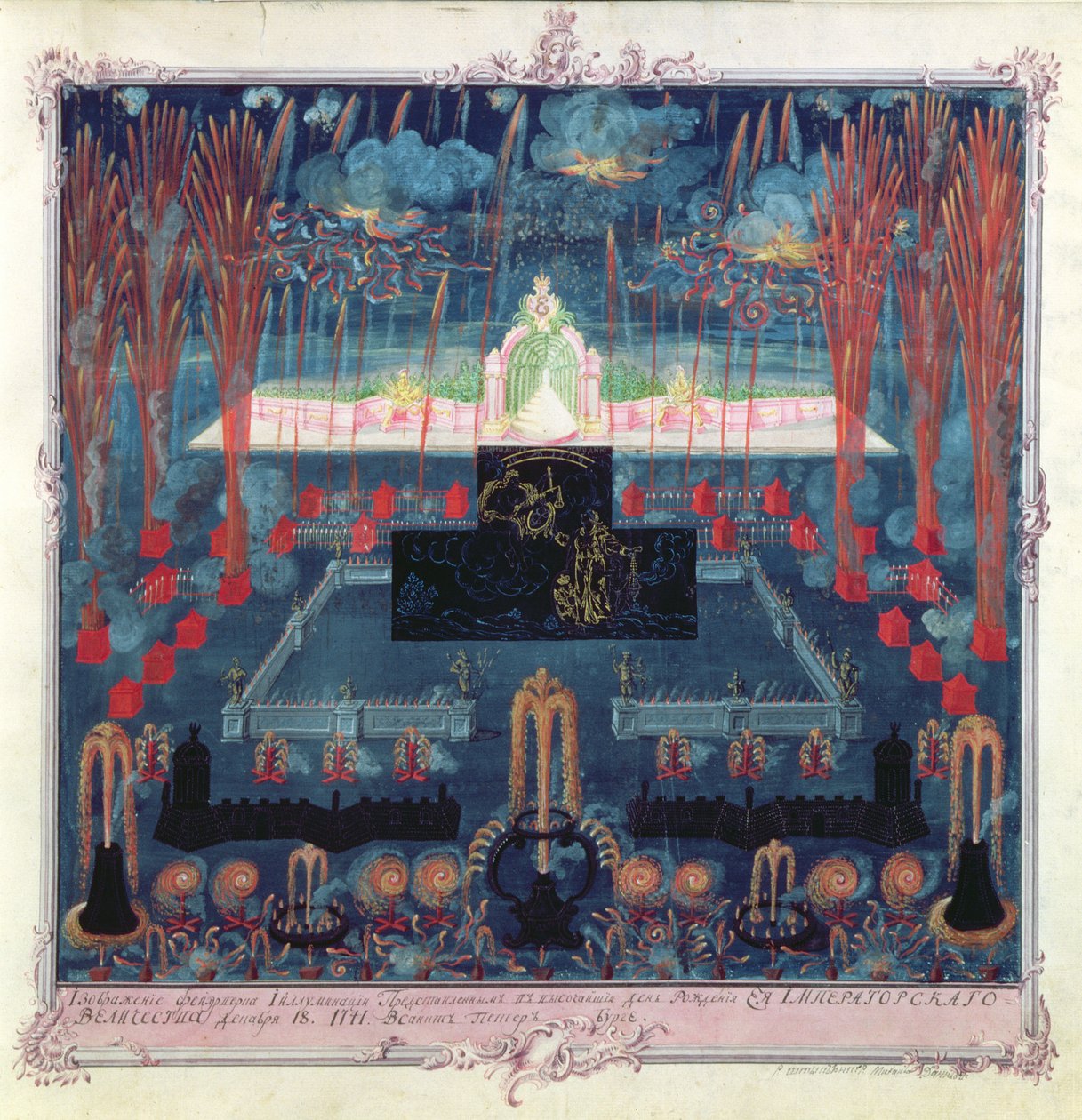 Fyrværkeriet i St. Petersborg for at fejre kejserinde Elizabeths fødselsdag den 18. december 1741 (wc, gouache og forgyldning på papir) (se også 112744) af Mikhail Vassilievich Danilov