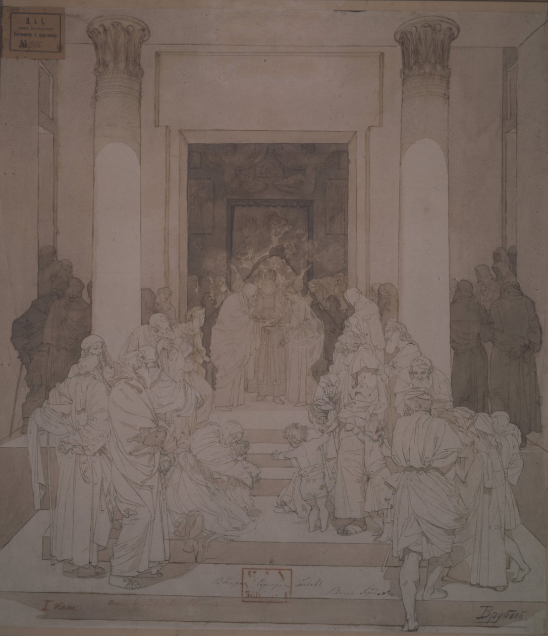 Josefs og Marias trolovelse af Mikhail Aleksandrovich Vrubel