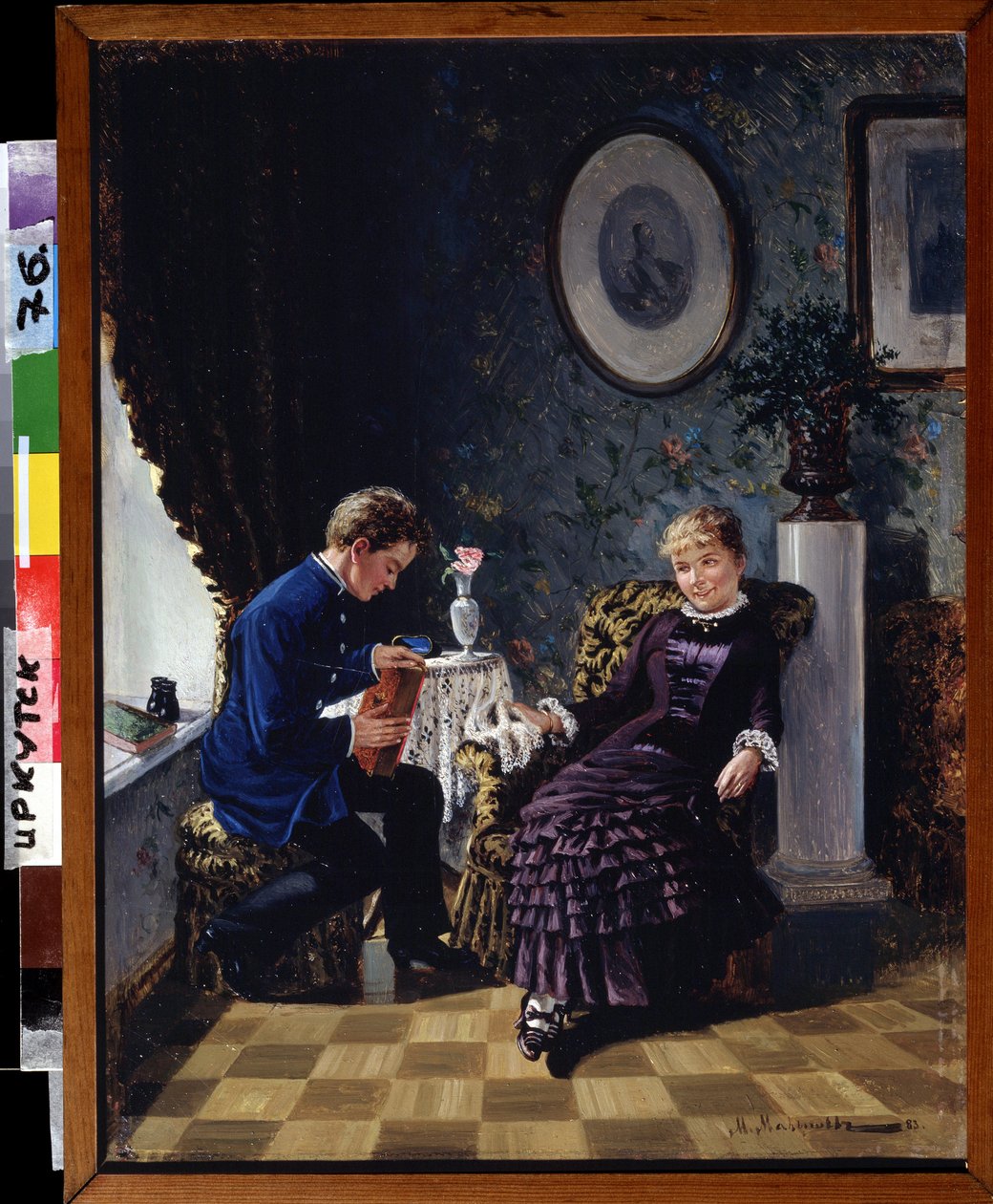 Begyndelsen (Debuten). I en stue, hoved til hoved mellem en genert ung mand, der holder en bog og en smilende ung pige, en kærlighedserklæring, der mødes. Maleri af Mikhail Georgievich Malyshev (1852-1914), olie på lærred af Mikhail Georgievich Malyshev
