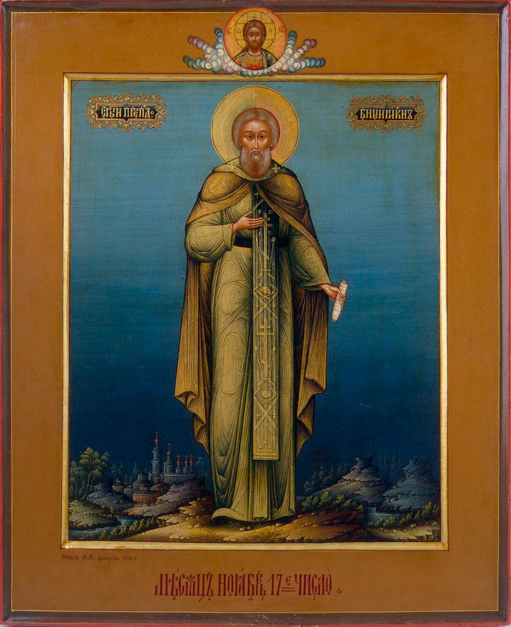 Sankt Nikon, 1900. af Mikhail Ivanovich Dikaryov