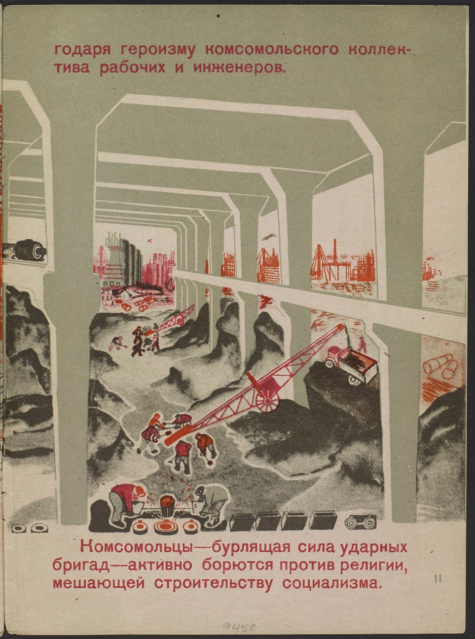 Illustration du livre pour enfants ""Combinat metallurgique Kuznets : un geant socialiste"" - Illustration til børnebogen ""Kuznets Metallurgical Combine: A Socialist Giant"", af Gurevich, Mikhail Lvovich (1904-1943). Farvelitografi af Mikhail Lvovich Gurevich