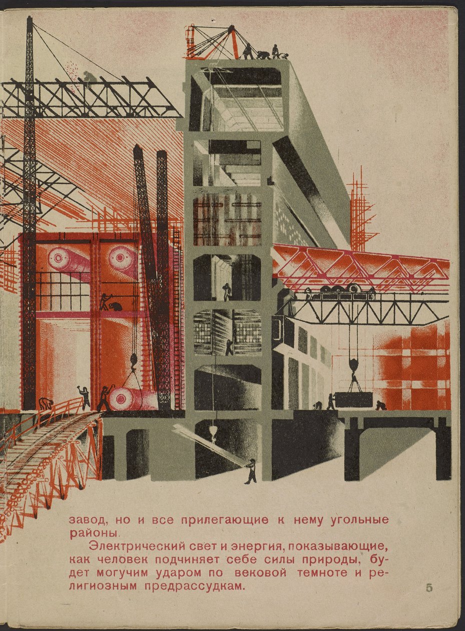 Illustration du livre pour enfants ""Combinat metallurgique Kuznets : un geant socialiste"" - Illustration til børnebogen ""Kuznets Metallurgical Combine: A Socialist Giant"", af Gurevich, Mikhail Lvovich (1904-1943). Farvelitografi af Mikhail Lvovich Gurevich
