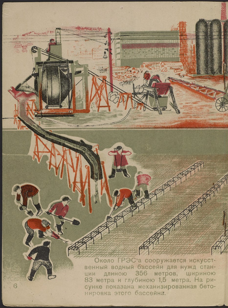 Illustration du livre pour enfants ""Combinat metallurgique Kuznets : un geant socialiste"" - Illustration til børnebogen ""Kuznets Metallurgical Combine: A Socialist Giant"", af Gurevich, Mikhail Lvovich (1904-1943). Farvelitografi af Mikhail Lvovich Gurevich
