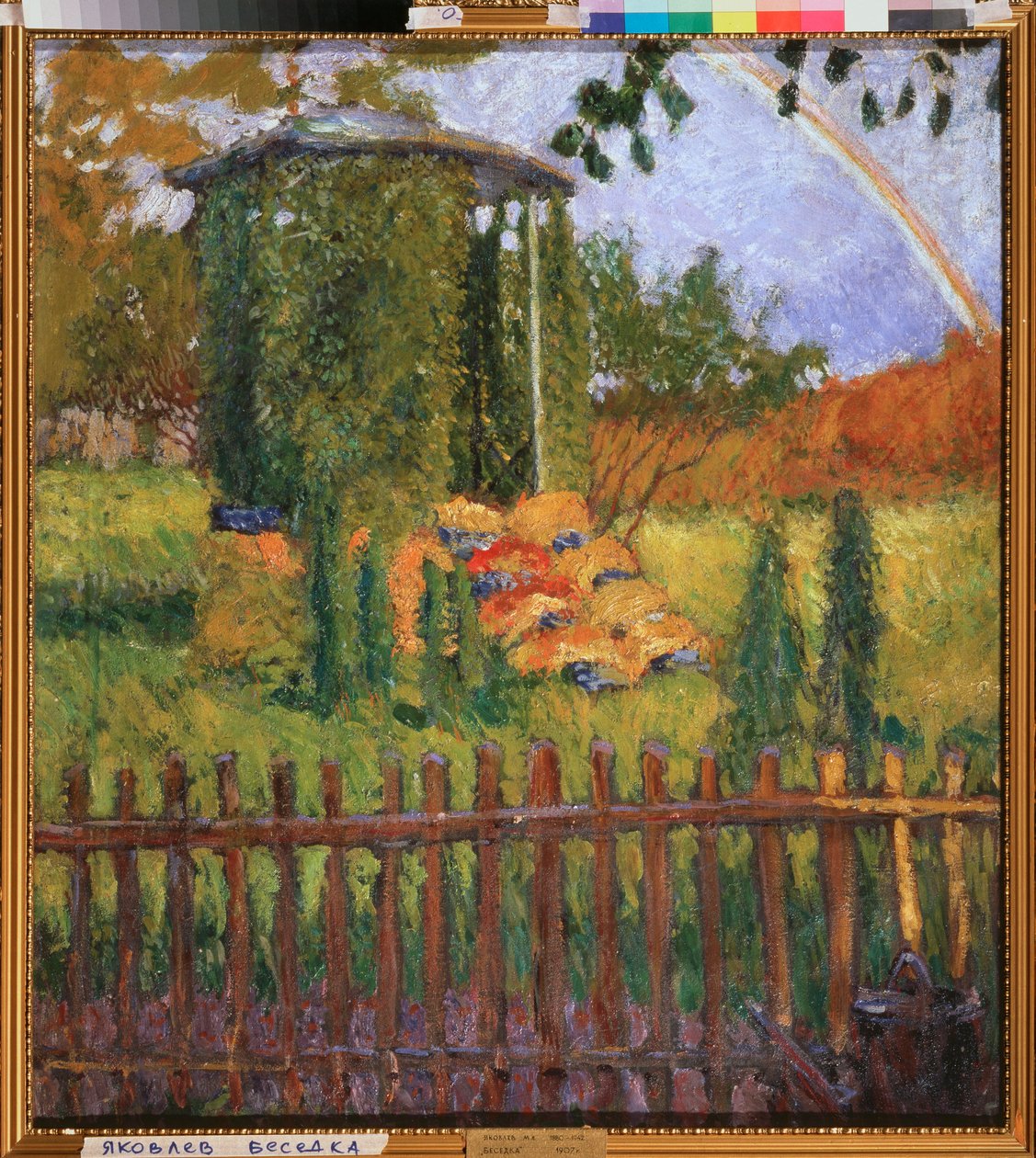 A Garden Arbor - Maleri af Mikhail Nikolayevich Yakovlev (1880-1942), olie på lærred af Mikhail Nikolayevich Yakovlev