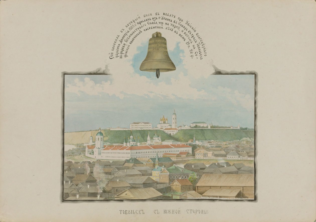 Udsigt over Tobolsk fra syd, 1862. af Mikhail Stepanovich Znamensky