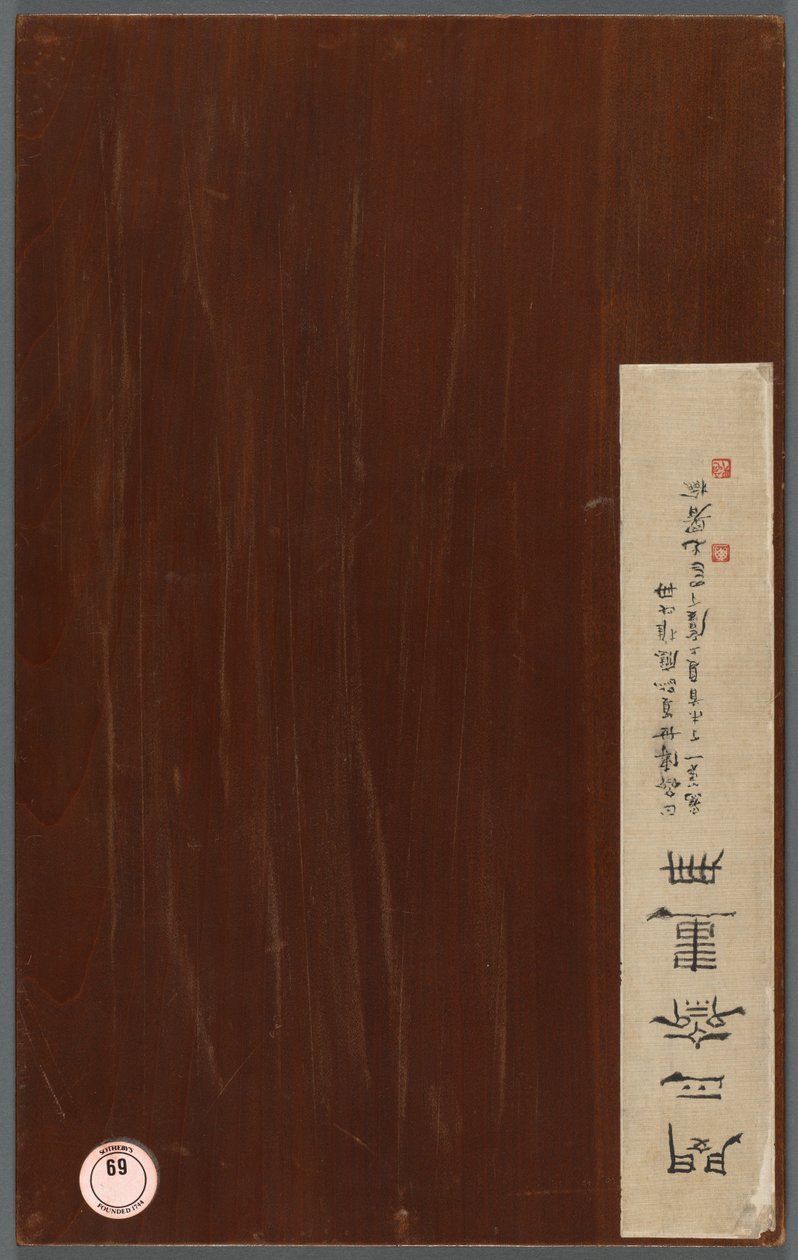 Album med diverse emner, 1788. af Min Zhen