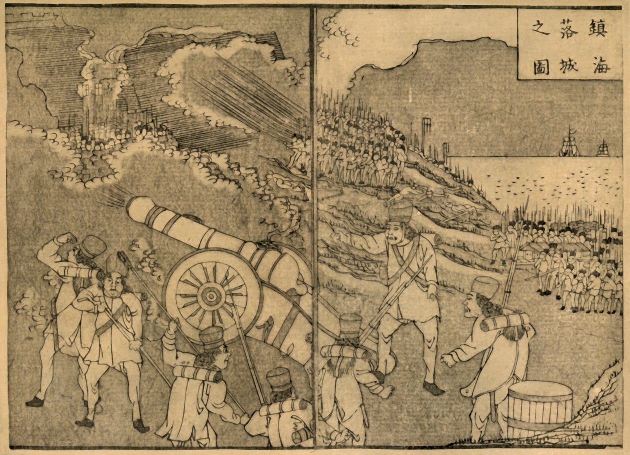 Soldater, der affyrer en kanon, 1849, 1924. af Minedo Fuko
