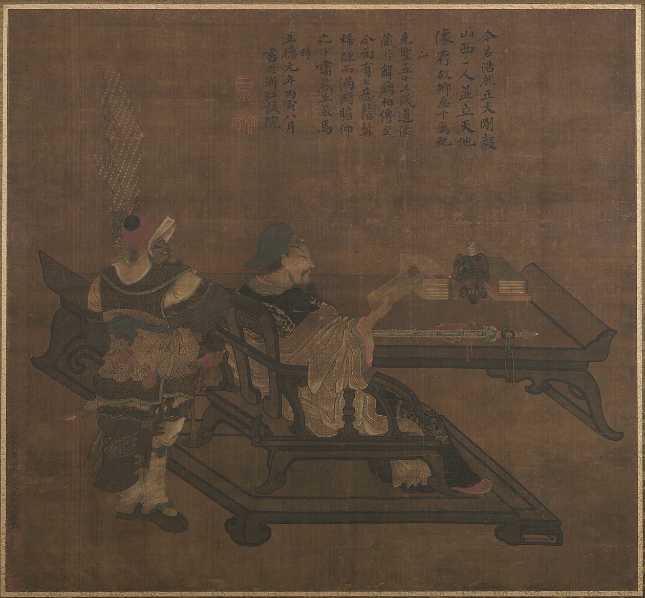 Zhou kan G af GU Case Yuan af Ming Dynasty Chinese School