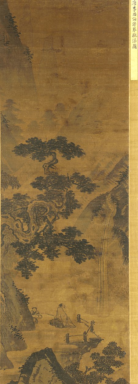 Stop citeren for at se vandfaldet af Ming Dynasty Chinese School