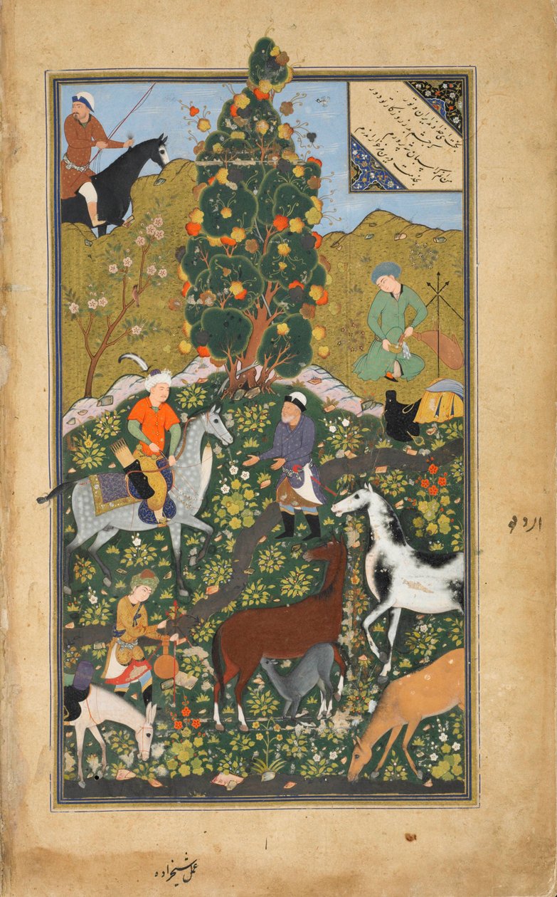 Dara and the Herdsman, from a Bustan (The Orchard) af Sadi, persisk, fra Bukhara, Usbekistan, ca. 1531-32 (blæk, uigennemsigtigt wc og guld på papir) af Mir Ali Al Husayni