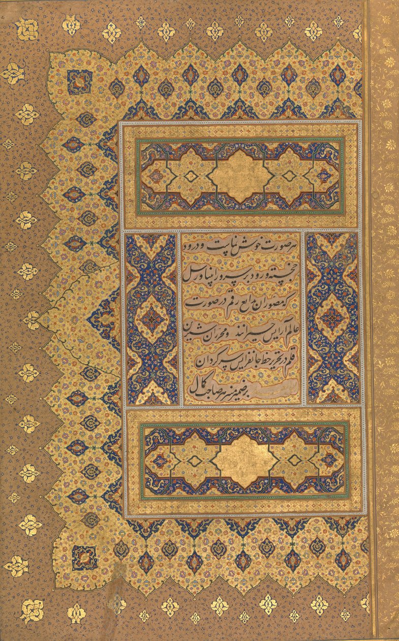 Unwan, Folio fra Shah Jahan Album, recto og verso: ca. 1630-40 af Mir Ali Haravi