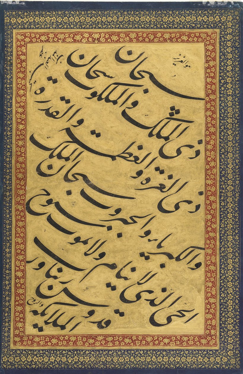 Kalligrafi fra Skt. Petersborg-albummet (FGA F1942.18b) af Mir Emad Hassani