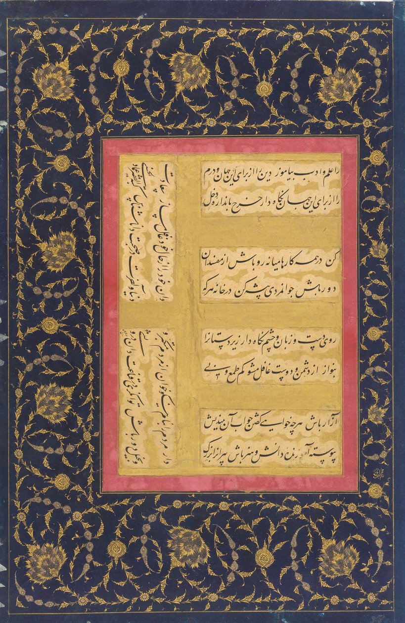 Kalligrafi-side fra Skt. Petersborg-albummet (FGA F1994.4v) af Mir Emad Hassani