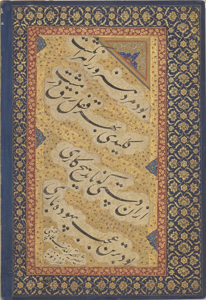 Jahangir giver bøger til shaykher; fra Skt. Petersborg-albummet (F1931.20) af Mir Emad Hassani