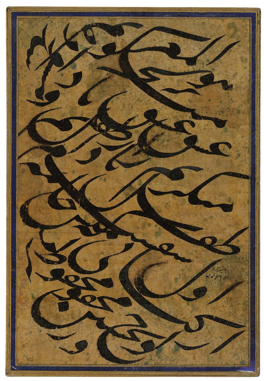 Kalligrafisk panel mashq af Mirza Gholam Reza Esfahani