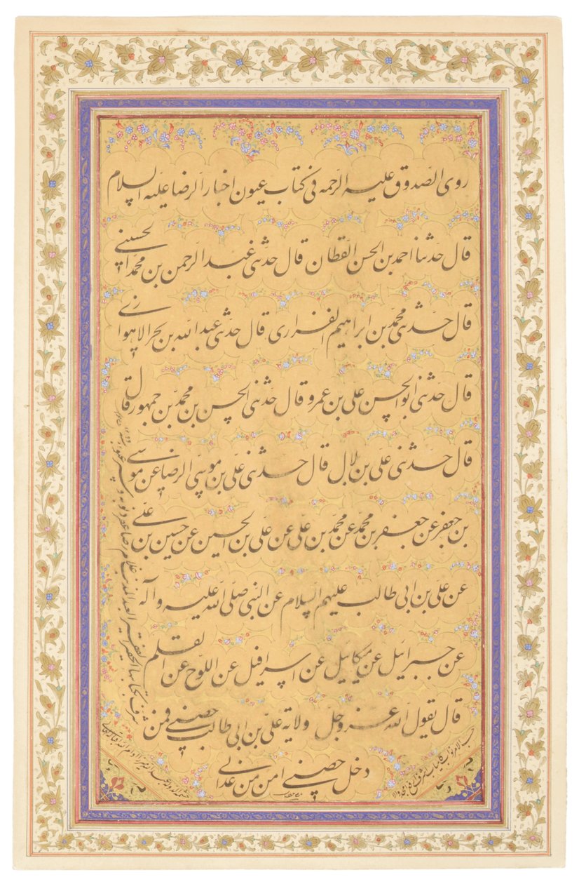Qajar kalligrafipanel, 1881 af Mirza Gholam Reza Esfahani