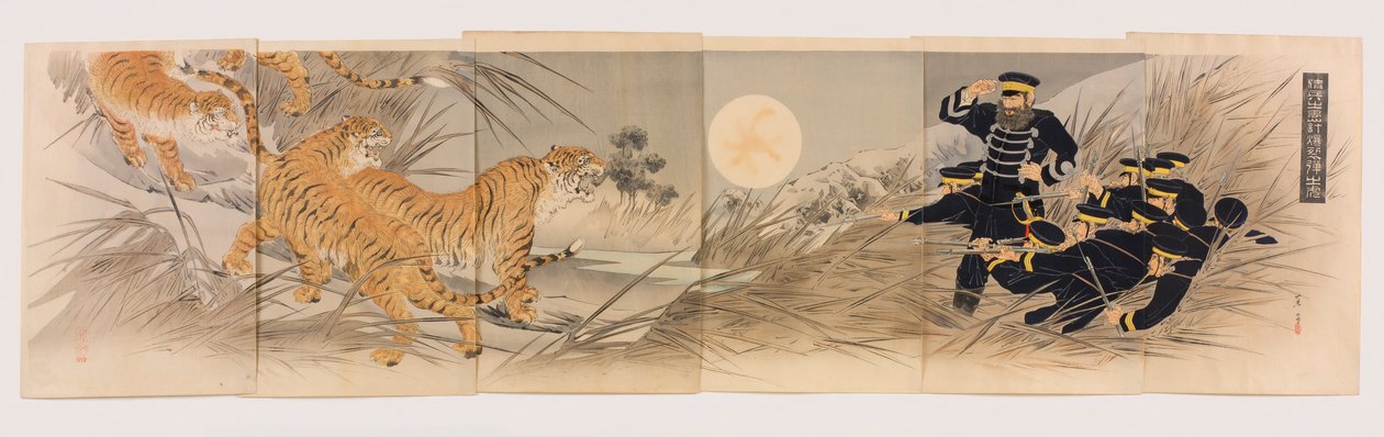 Qing-hærens tåbelige plan om at bruge tigre som våben af Mishima Shôsô
