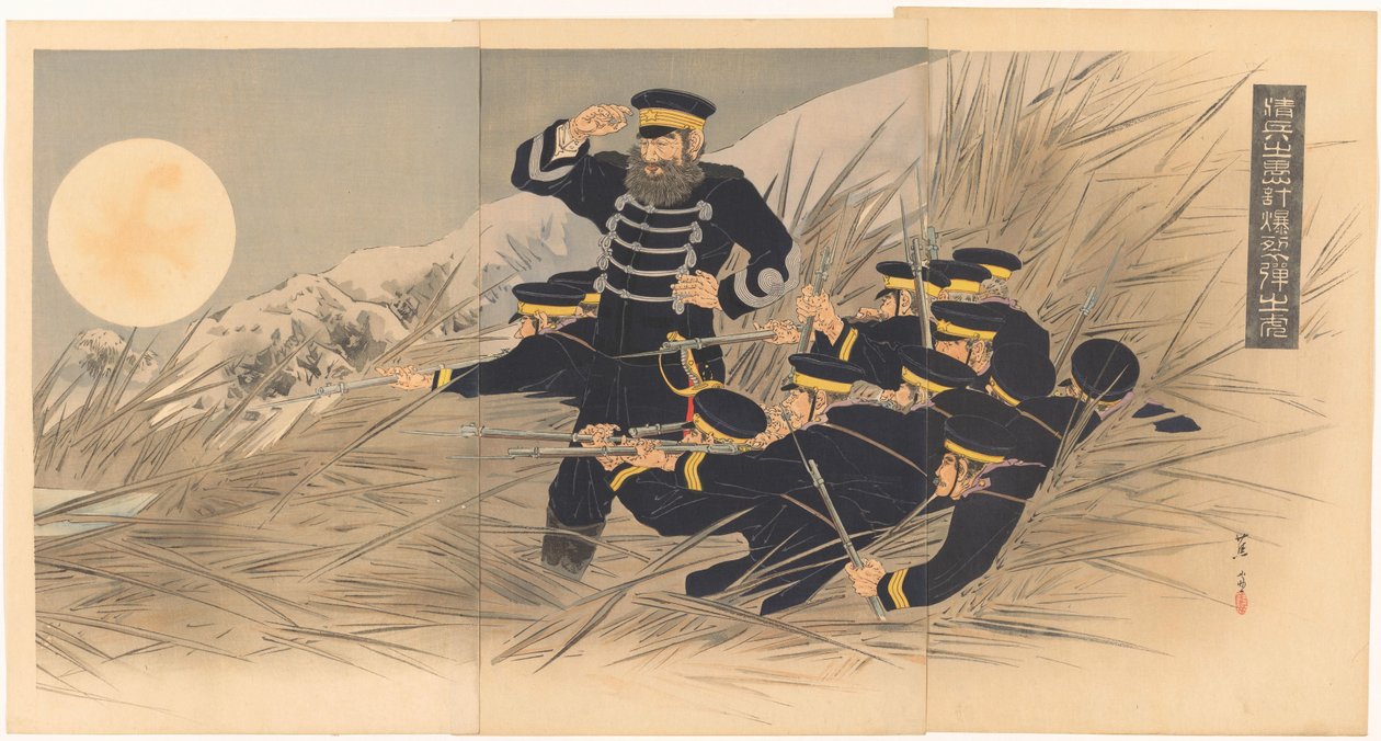 Tigre og soldater af Mishima Shôsô