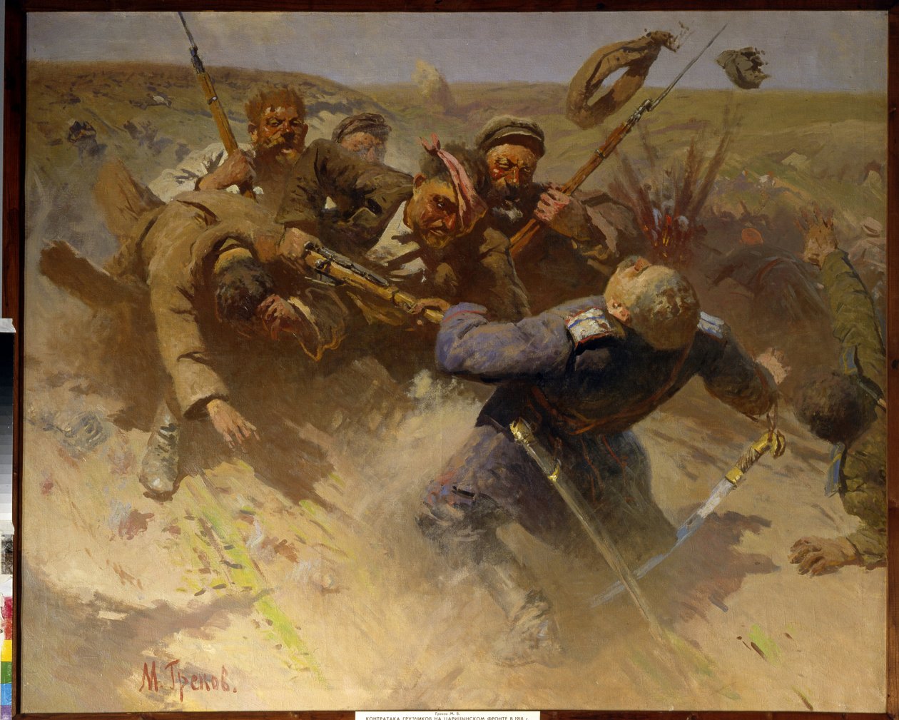 Et modangreb på Tsaritsyn i 1919 - Et modangreb på Tsaritsyn i 1919 - Maleri af Mitrofan Borisovich Grekov (1882-1934), olie på lærred af Mitrofan Borisovic Grekov