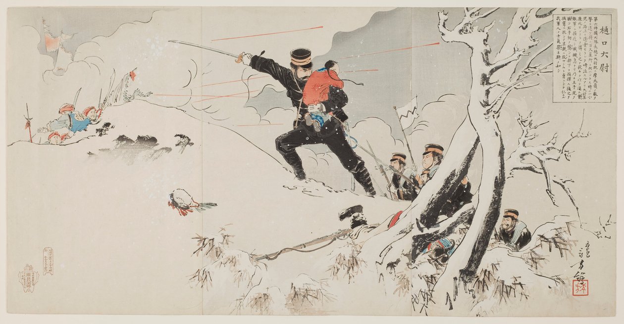 Kaptajn Higuchi af Mizuno Toshikata