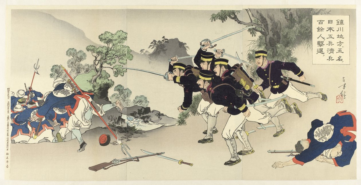 I Chinchon-regionen udviser fem militæringeniører mere end hundrede kinesiske soldater Chinsen chihô ni gomei no Nihon kôhei Shinhei hyakuyonin kitai af Mizuno Toshikata