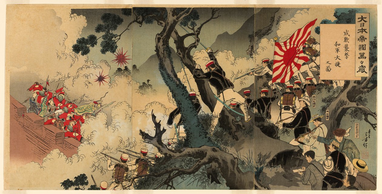 Længe leve det store japanske imperium! En stor sejr for vores tropper i angrebet på Songhwan af Mizuno Toshikata