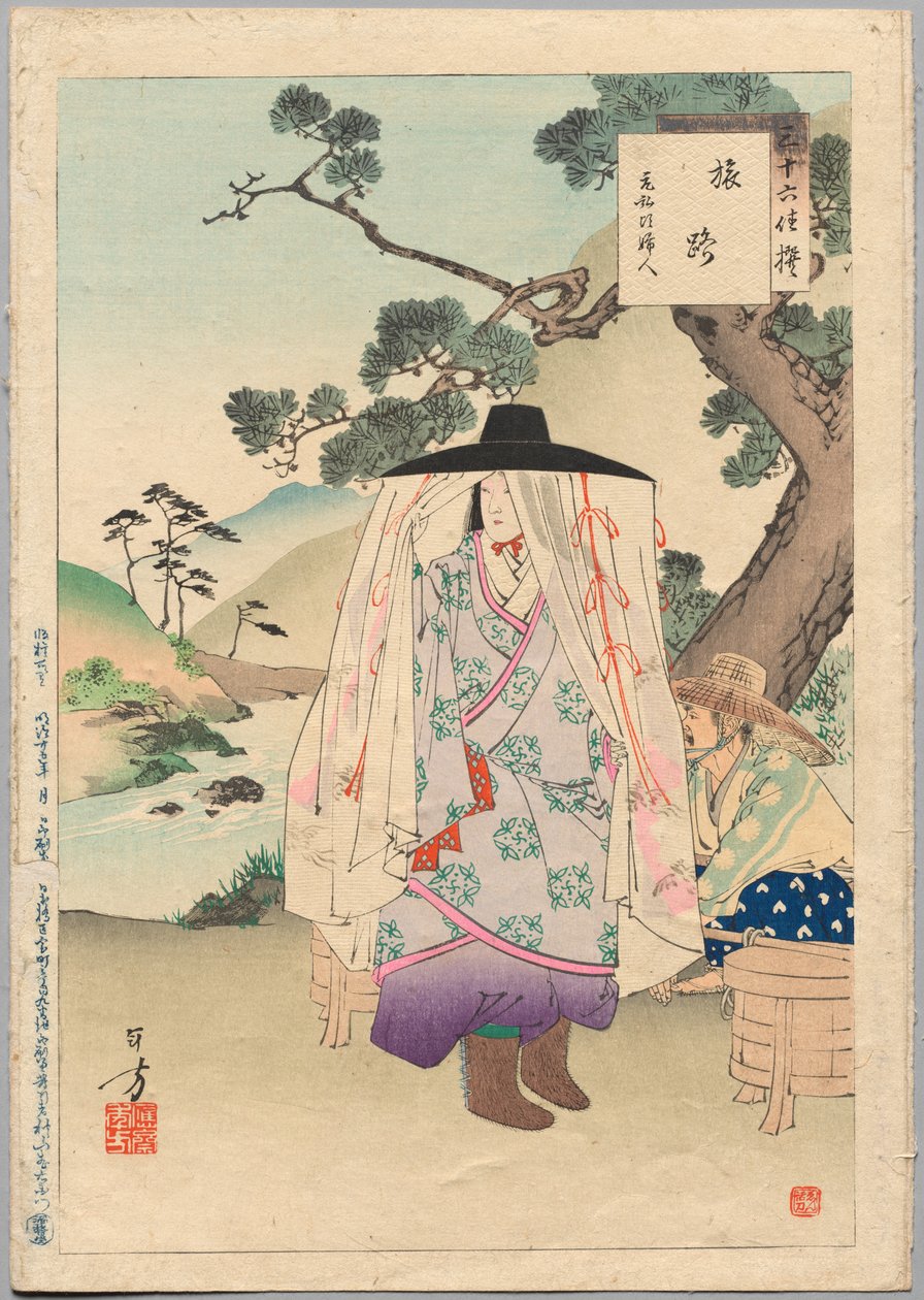 On the Road, A Lady of the Genkō Era (1313-34), fra serien Thirty-six Elegant Selections af Mizuno Toshikata