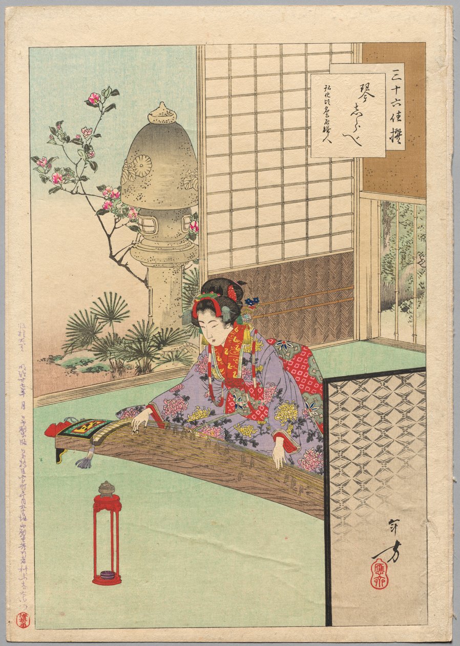 Playing the Koyo, A Lady from Nagoya of the Kōka Era (1844-48), fra serien Thirty-six Elegant Selections af Mizuno Toshikata