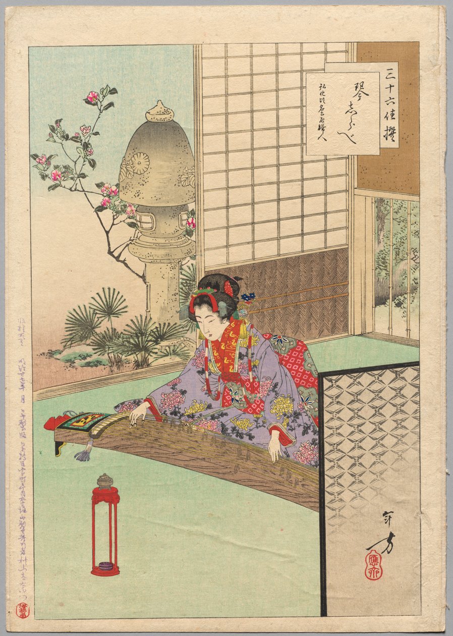 Playing the Koyo, A Lady from Nagoya of the Koka Era 1844-48..., 1894. af Mizuno Toshikata