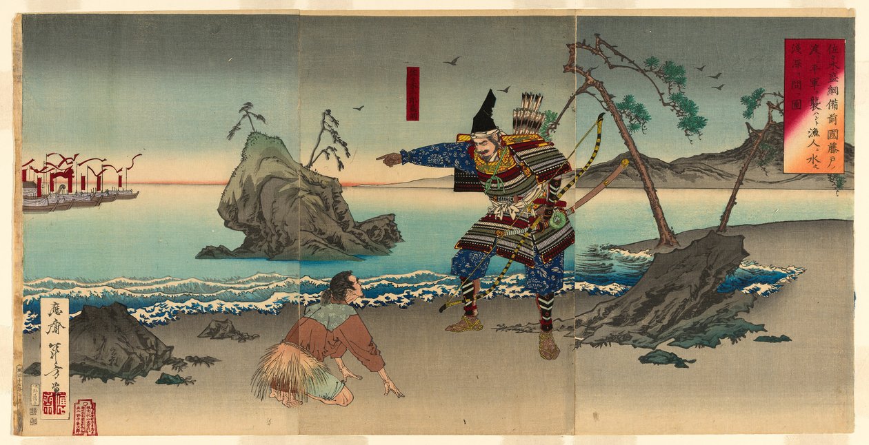 Sasaki Moritsuna beder fiskeren om at afsløre grundvandet, hvor hans tropper kan krydse og angribe Taira-styrkerne ved Fujito i Bizen-provinsen af Mizuno Toshikata