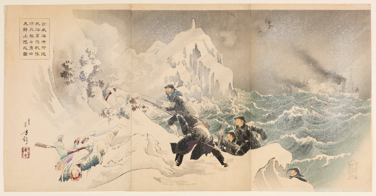 Seven Brave Marines, en forhåndsvagt fra vores flåde, lander på kysten nær Weihaiwei af Mizuno Toshikata