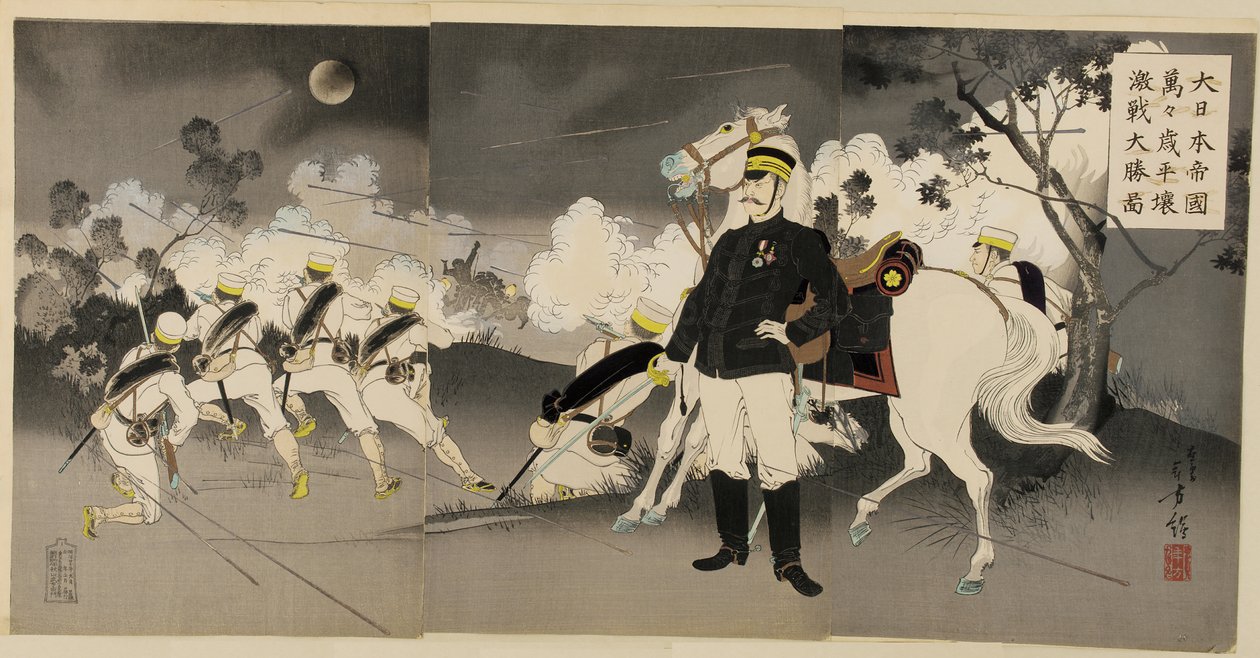 Sejr ved det store slag ved Pyongyang, september 1894 af Mizuno Toshikata