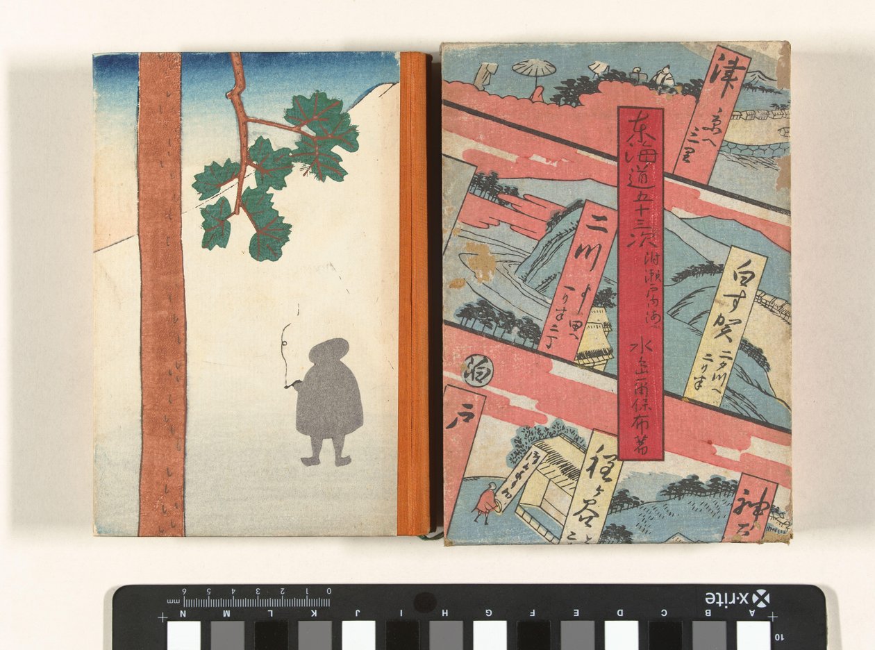 53 sek Tokaido Gojusantsugi Setonaikai af Mizushima Niou