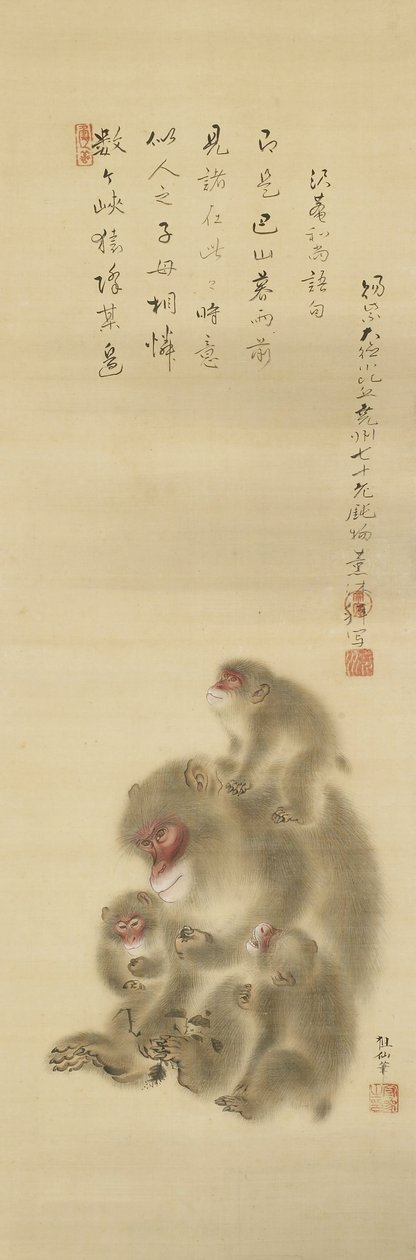 Aber af Mori Sosen (Nomura Art Museum) af Mori Sosen